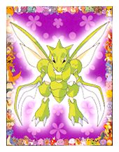 insecateur